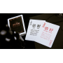 SIMF 2017 Commemorative Deck (édition limitée) Shanghai International Magic Festival 2017 jeu de cartes