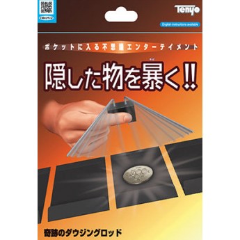 Miracle Dowsing Rods by Tenyo Magic