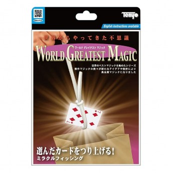 Tenyo - Miracle Fishing