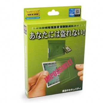 Tenyo - Security lock