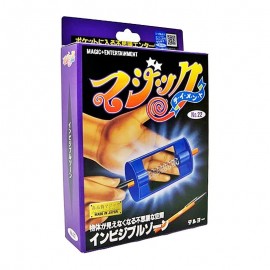 INVISIBLE ZONE (TENYO)