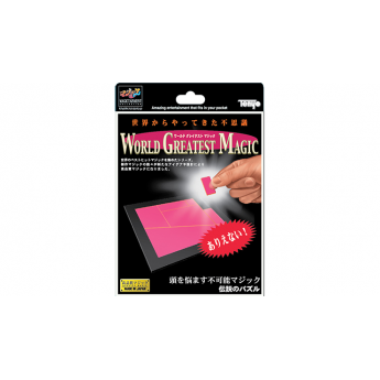 Perpetual Puzzle by Tenyo