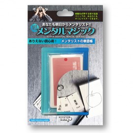 Mentalist's Vocabulary Flash Cards by Tenyo