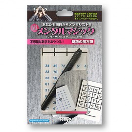 Tenyo - Miracle Magic Square