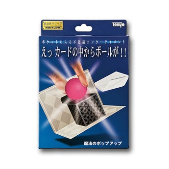 Tenyo - Magic pop-up