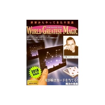 Tenyo - Constellation Cards