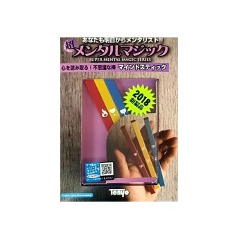 Tenyo - Mind Stick