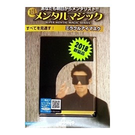 Tenyo - Miracle Blindfold