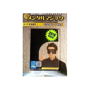 Tenyo - Miracle Blindfold