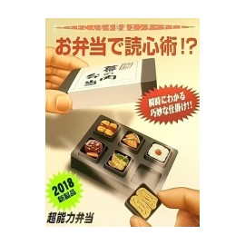 Tenyo - Mental Bento